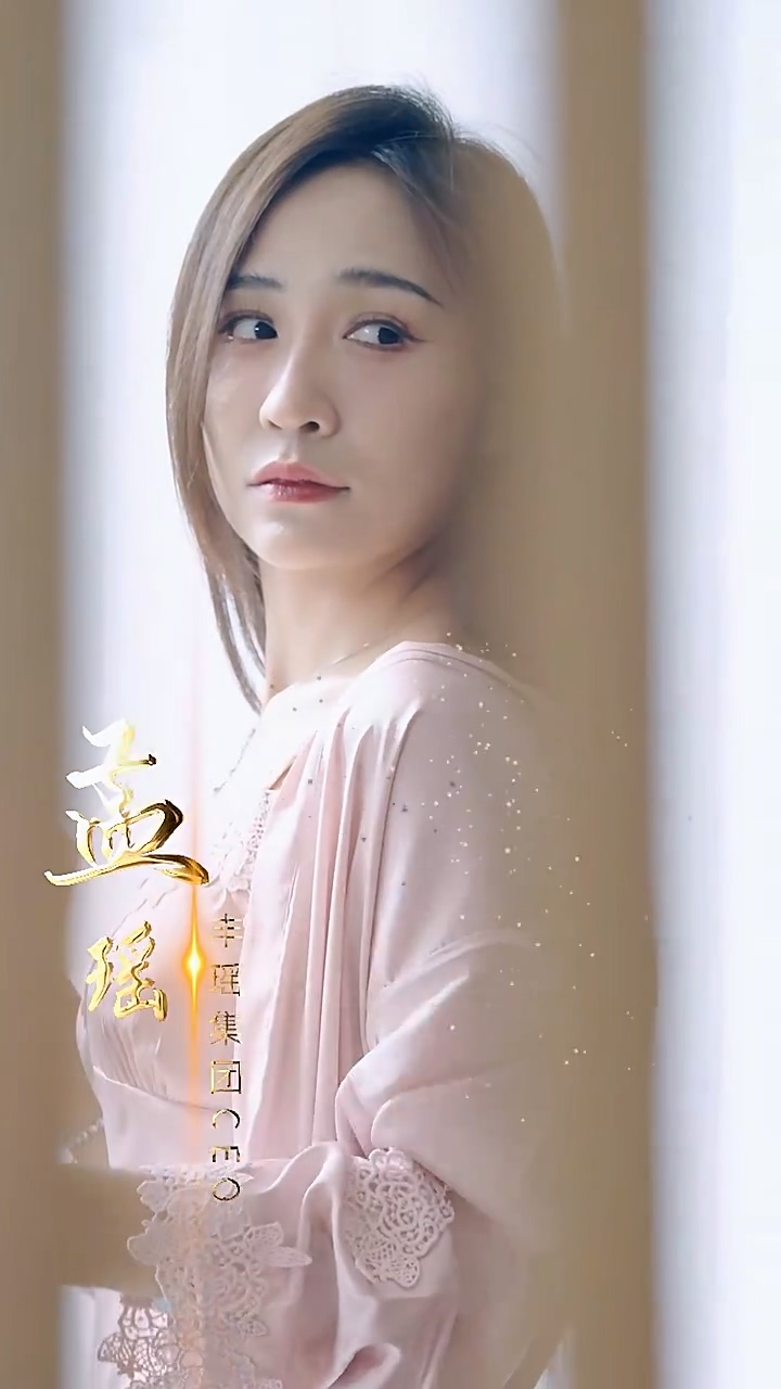 美女老板求放过第78集