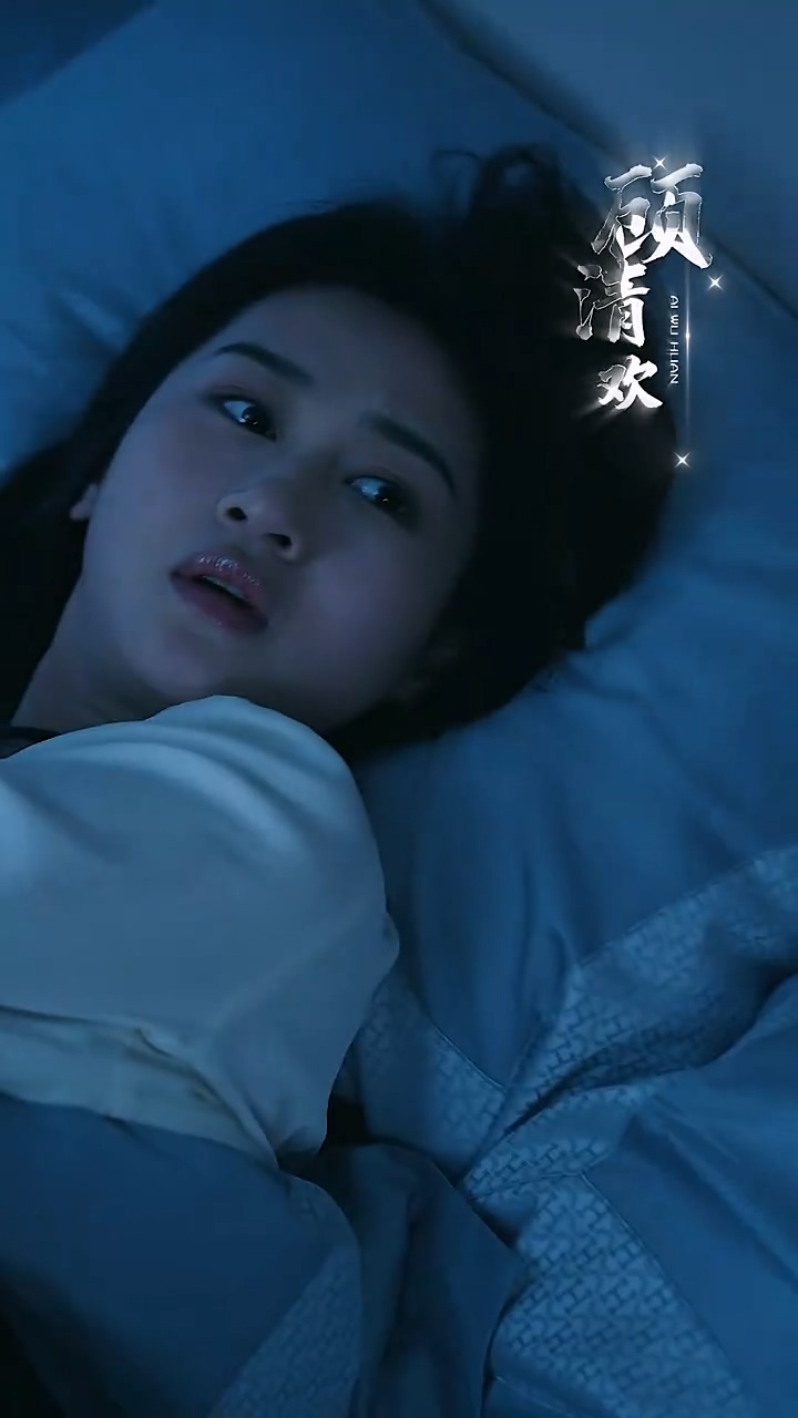 爱无欢：蚀骨惊情第47集