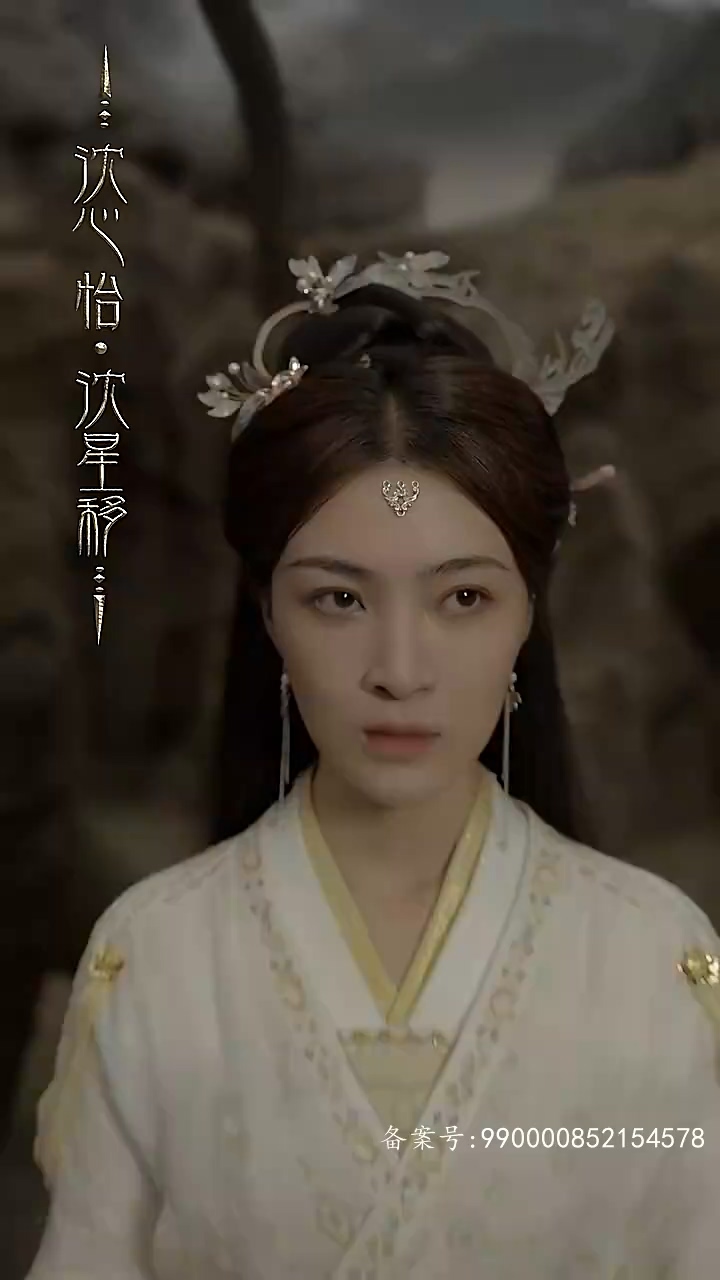 长殊行1-20集