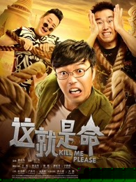 这就是命