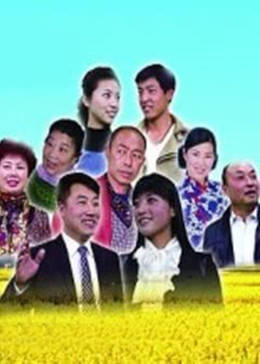 东西两庄第16集