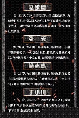 中国营长