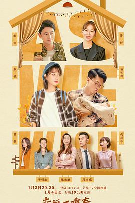 幸福二重奏第20集