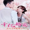 千亿婚宠，夫人马甲A爆了全集(大结局)