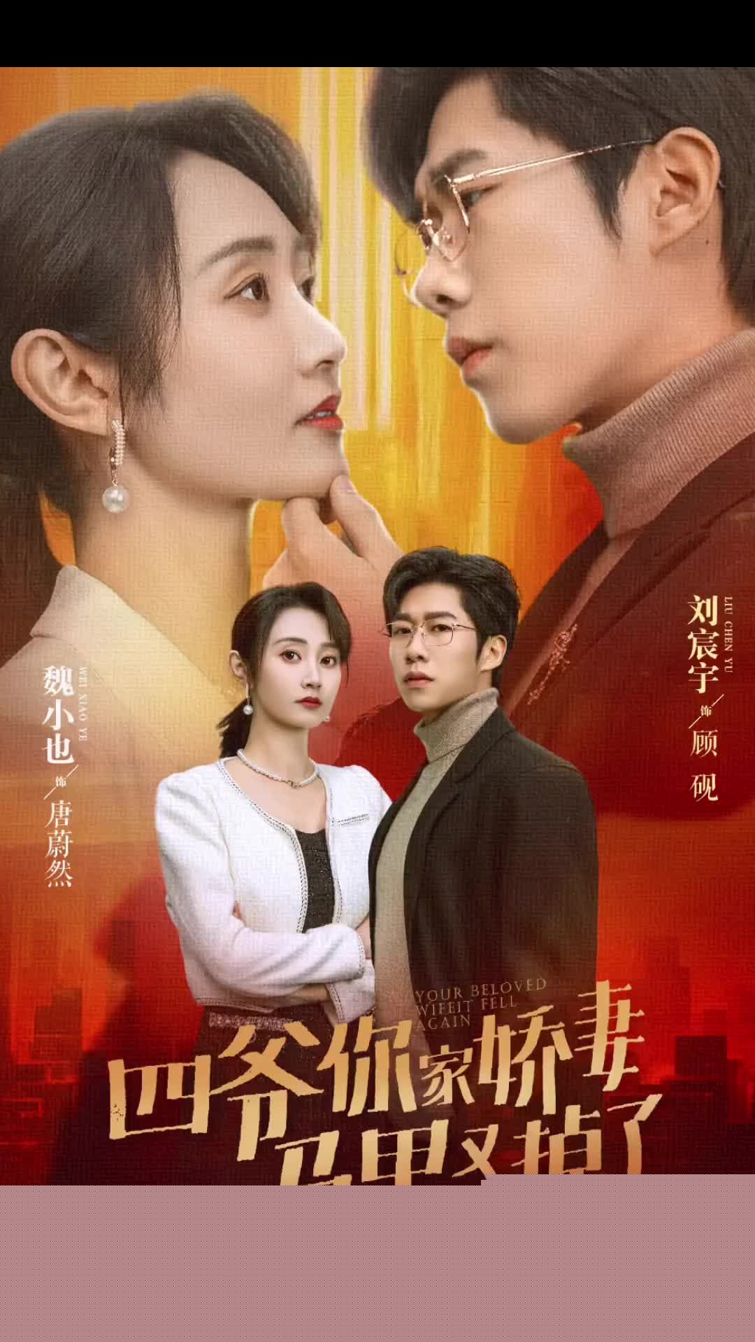 四爷你家娇妻马甲又掉了(全集)