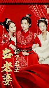 捡个公主当老婆41-60集