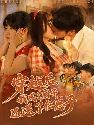 福宝吃糖我读书七零萌崽不服输(全集)
