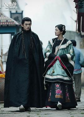 入梦师之拂衣与阿七(全集)