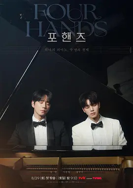 四手联弹，两首奏鸣曲(全集)