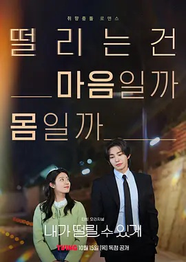 心动制造所(全集)