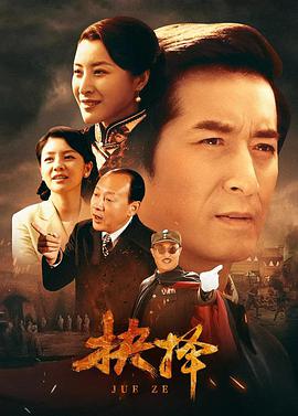 抉择第28集