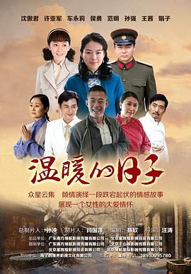 用一生去爱你第02集