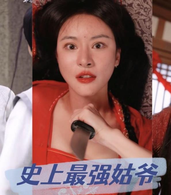 史上最强姑爷第02集