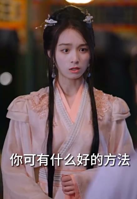 重生娇妻甜又野第16集