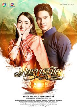 世缘之舟第13集