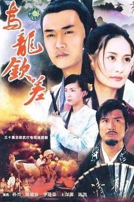 步步高升第16集